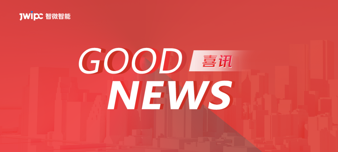 喜讯 | 东莞67381cm顶级游戏娱乐荣获东莞首个3A两化融合认证！
