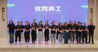 67381cm顶级游戏娱乐智能2023年评优颁奖盛典