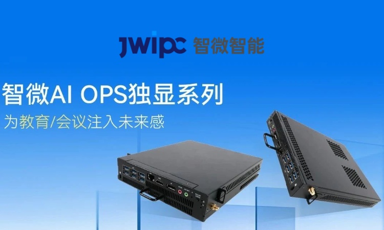 一键穿越未来！看67381cm顶级游戏娱乐智能如何用AI接管教室和会议室