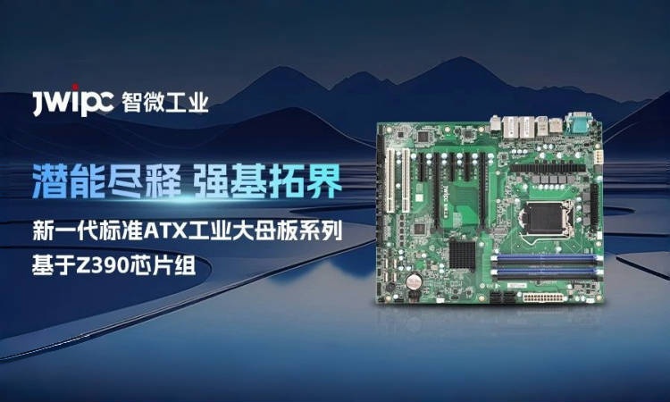 标准ATX工业大母板系列新升级 | SIM0-7230强兼容筑基，高扩展破界